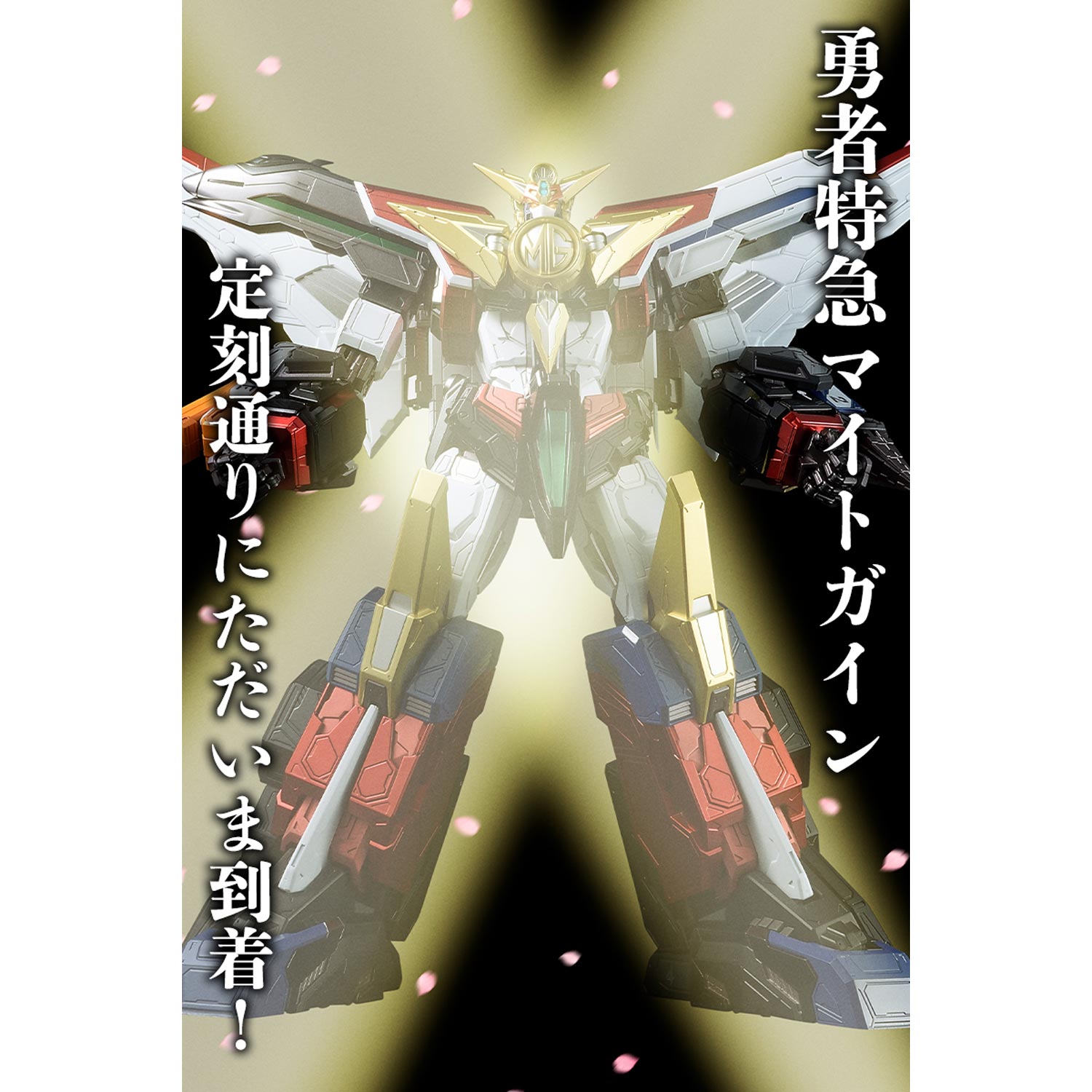 AMAKUNI KIZIN GREAT MIGHT GAINE